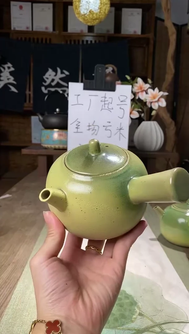 034窑变侧把浅绿