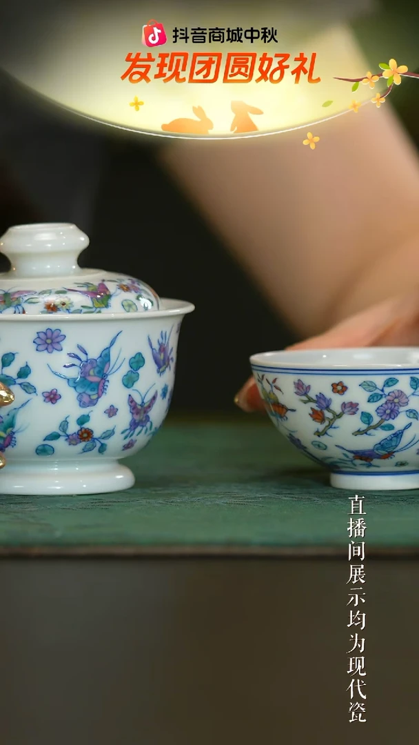 瓷片龍序