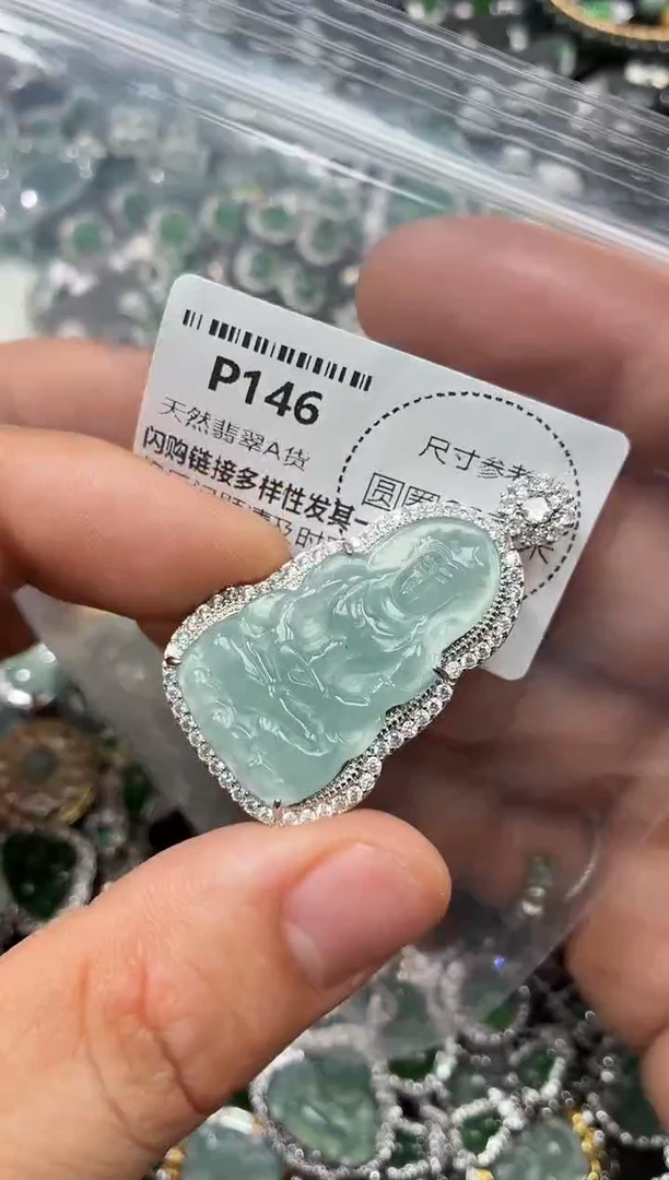 翡翠未镶嵌颈饰P146吊坠
