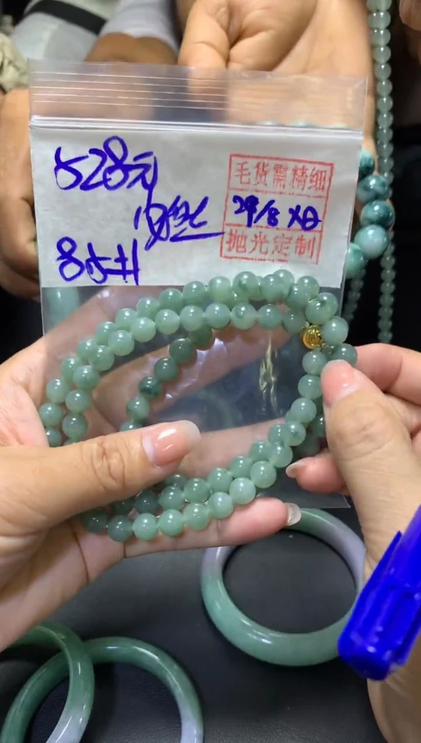 未镶嵌定制翡翠༄****࿐+珠串8.5#528元毛货抛光