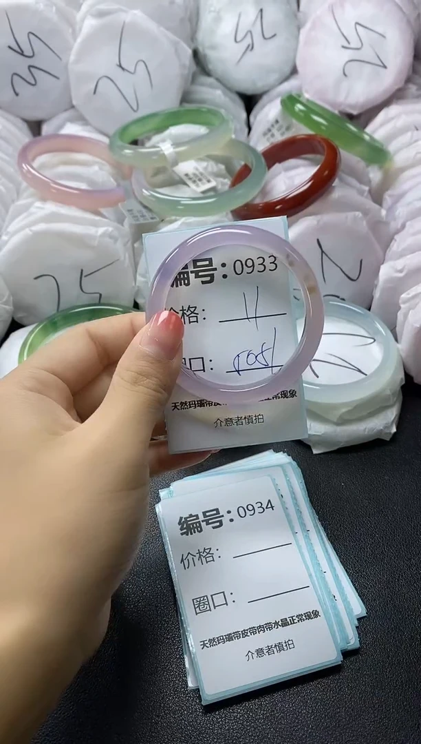 【闪购商品】玛瑙/玉髓手镯未镶嵌933
