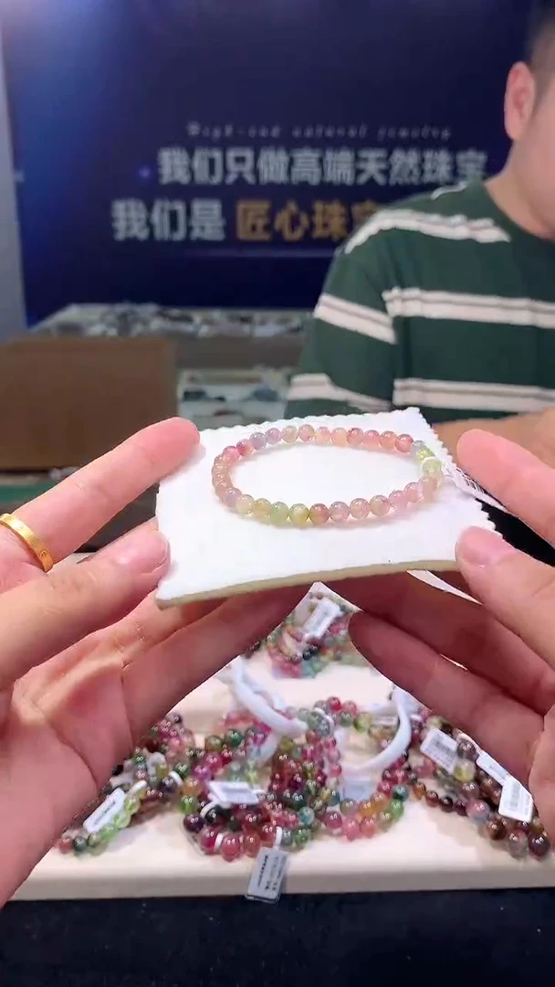 手链未镶嵌碧玺S级西瓜碧玺单圈5D