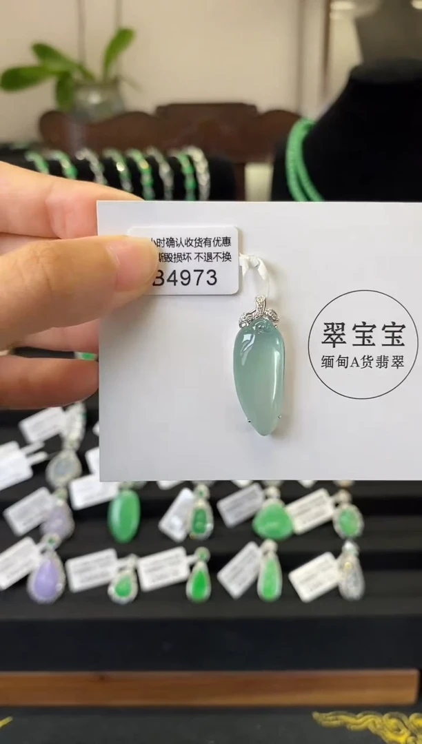 颈饰18K金镶嵌翡翠B4973 福瓜 含运营费