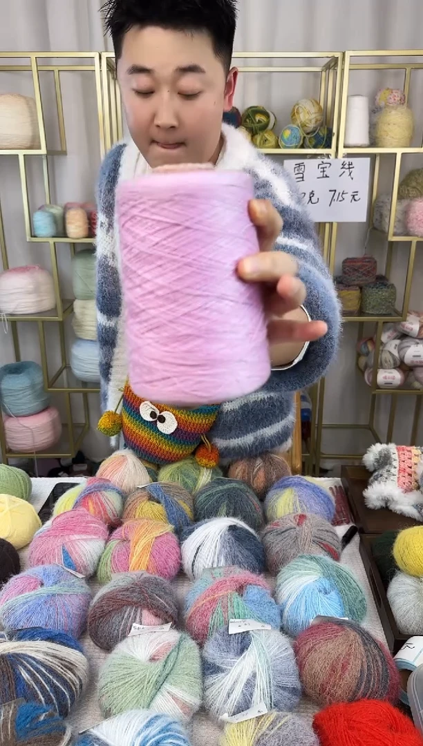 ?****?百分百羊毛 34支两股 粉色