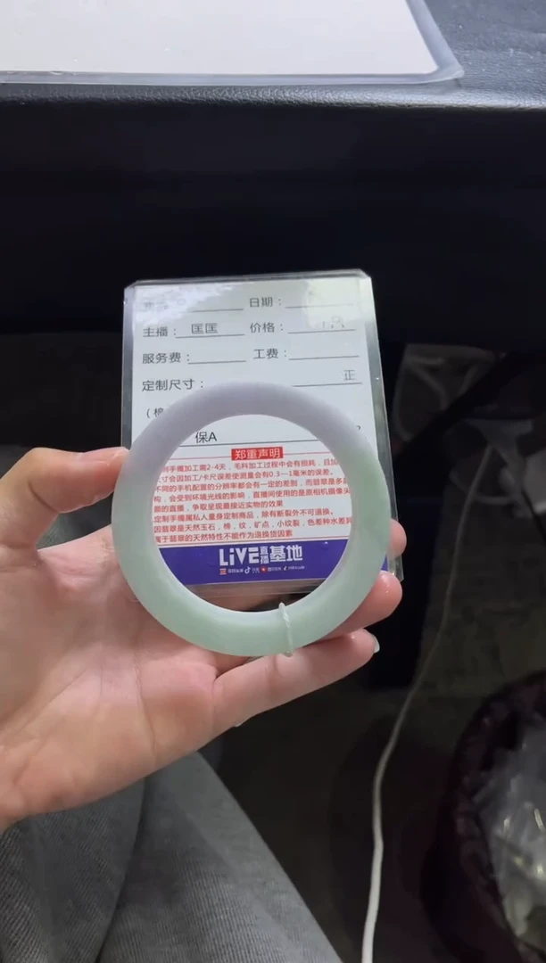 未镶嵌手镯定制翡翠2定制手镯不退不换