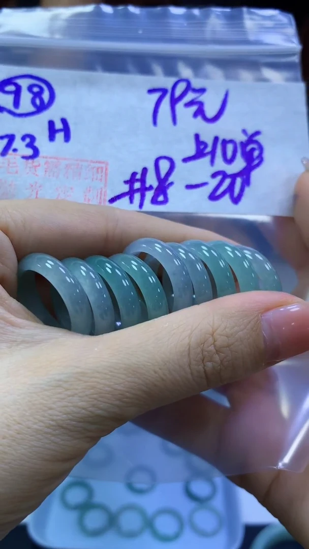 定制翡翠未镶嵌98戒圈8-20+79元+多样性拍一发一