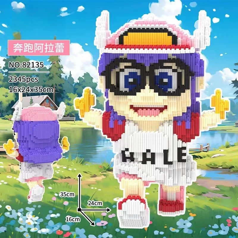 小杜乐玩手工拼搭益智儿童玩具奔跑的阿拉蕾串联颗粒积木摆件礼物