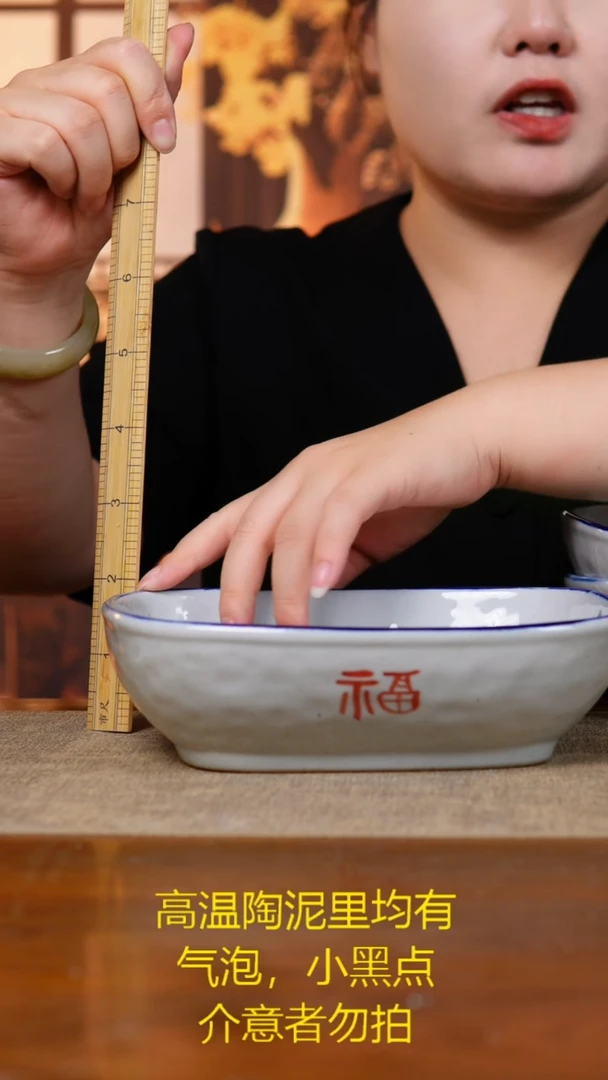 盘615老陶泥小盘