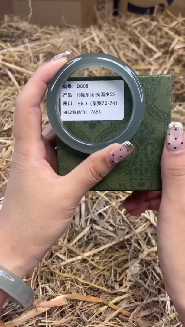 未镶嵌手镯石英质玉d608--56