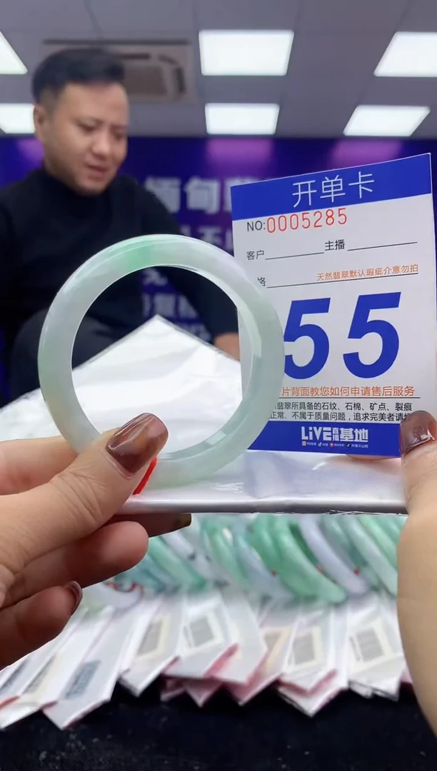 未镶嵌手镯翡翠AAAAAAAAAAAA