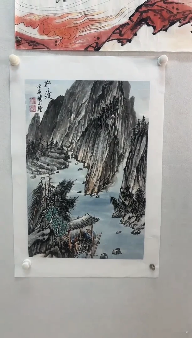 【闪购商品】绘画阚志经老师山水作品2.7平尺