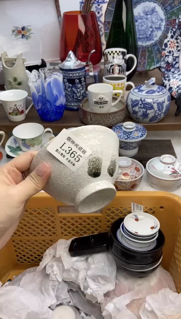 【闪购商品】瓷片365满25包邮，默认微瑕不退不换