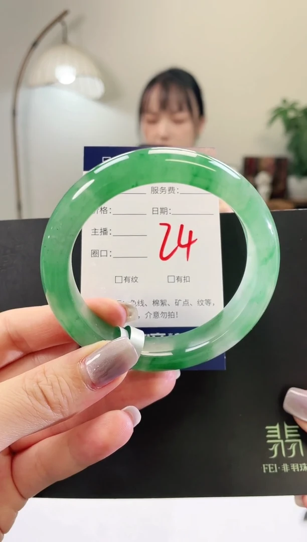 石英质玉手镯未镶嵌24