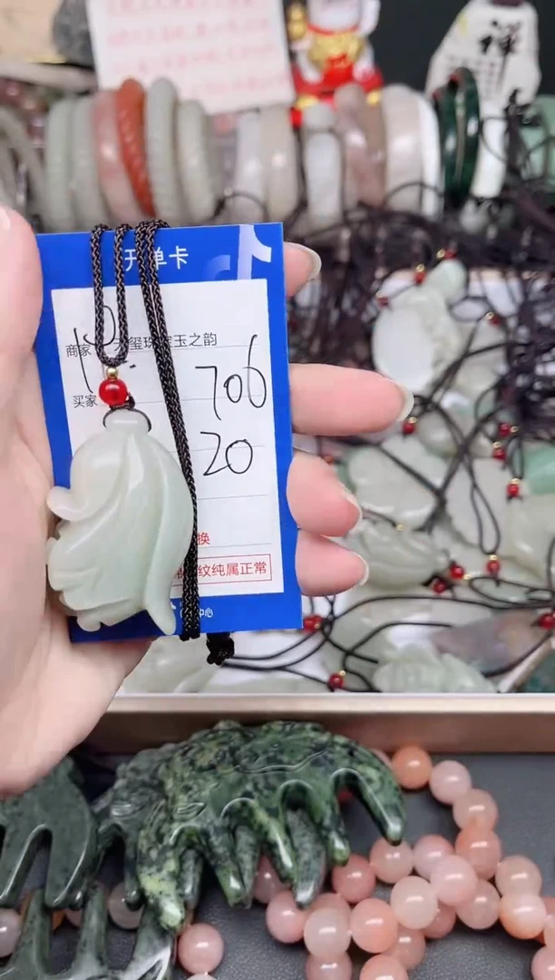 未镶嵌手镯石英质玉706