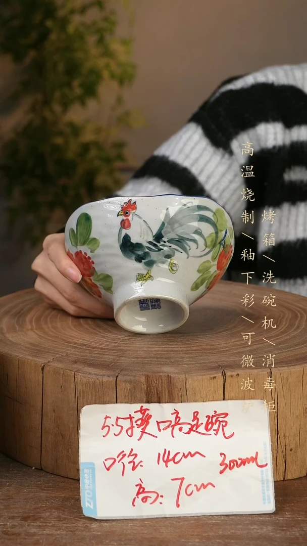 碗瓷景德镇手工手绘高温瓷釉下彩