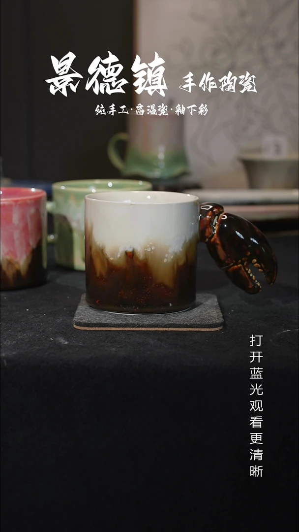 原创景德镇手工高温陶瓷454