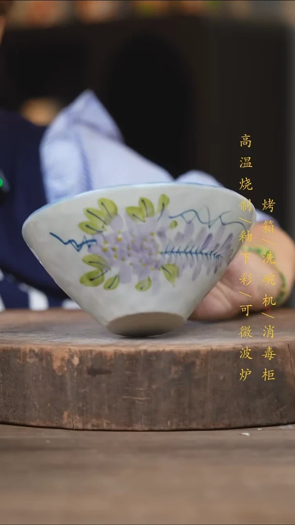 瓷片景德镇高温釉下彩（食品级）