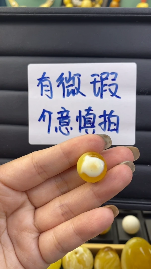 【闪购商品】琥珀裸石未镶嵌月.15