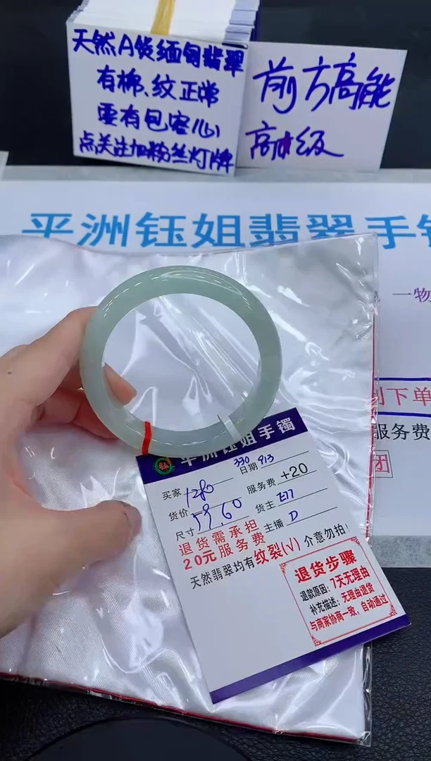 未镶嵌手镯翡翠111111111