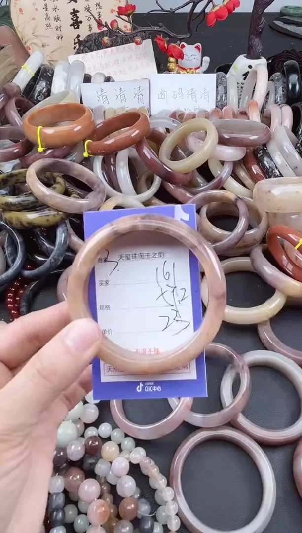 未镶嵌手镯石英质玉161