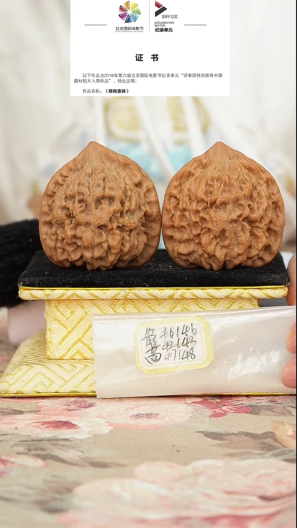 文玩核桃把件官帽