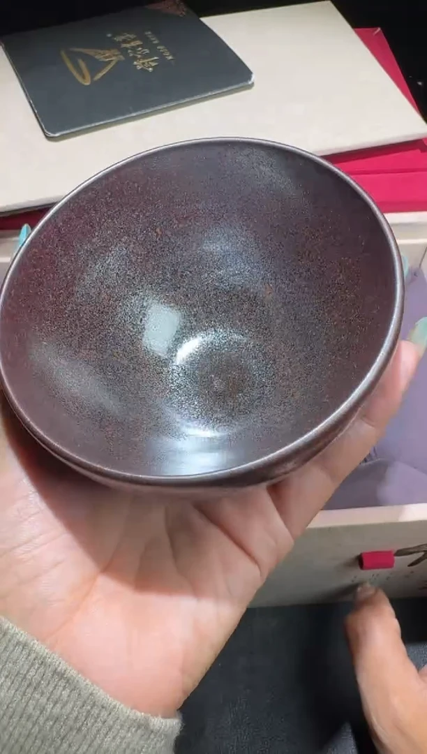 茶盏许家有全名款130