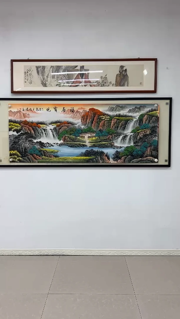 国画《福居宝地》画芯未装裱180乘70