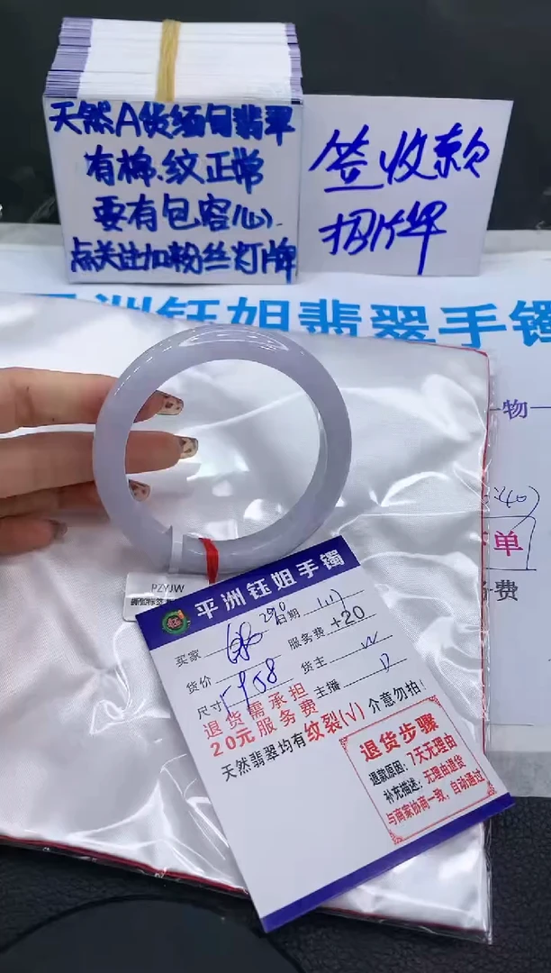 【闪购商品】翡翠手镯未镶嵌11111111111111