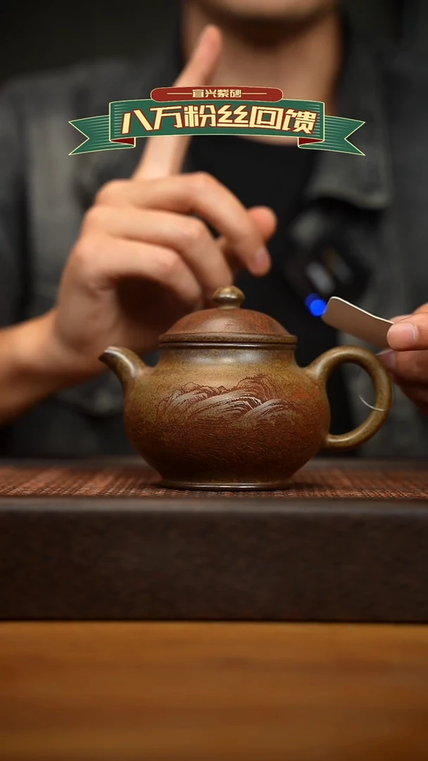 茶壶紫砂宜兴原矿紫砂壶容量260cc