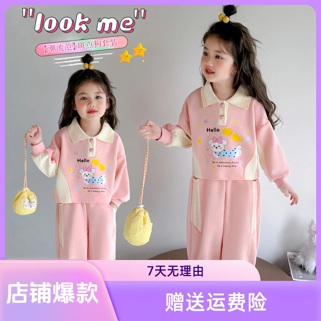 春秋春季儿童套装韩版秋季潮流时尚休闲运动秋款韩版儿童春秋运动
