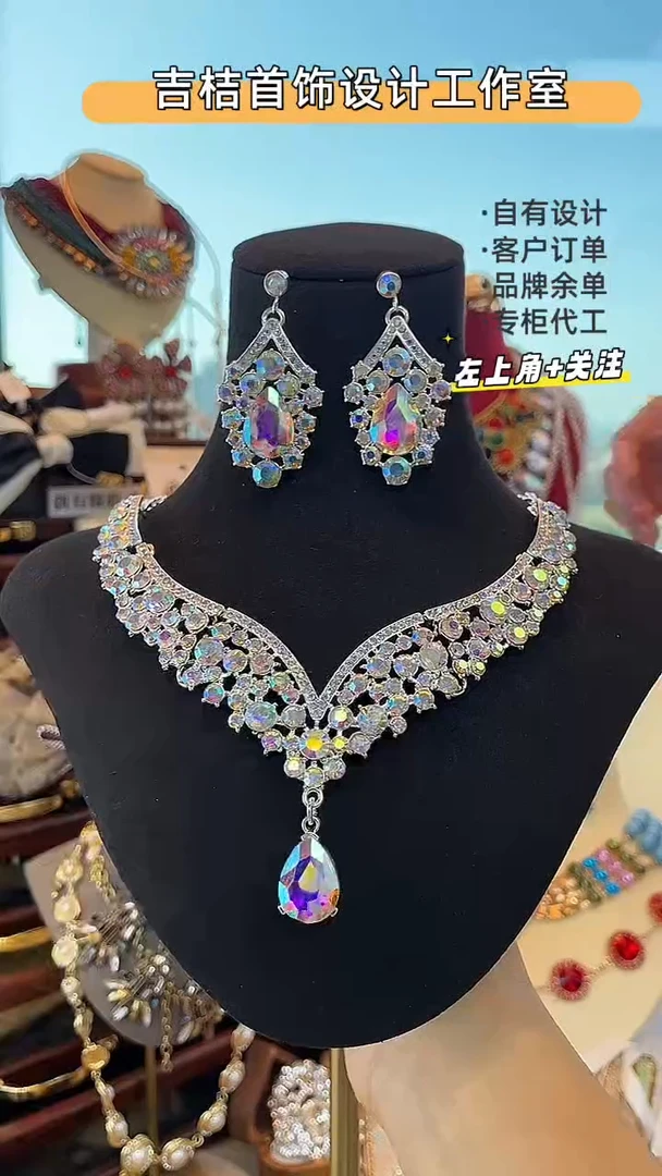 合金锆石合金锆石X-8773