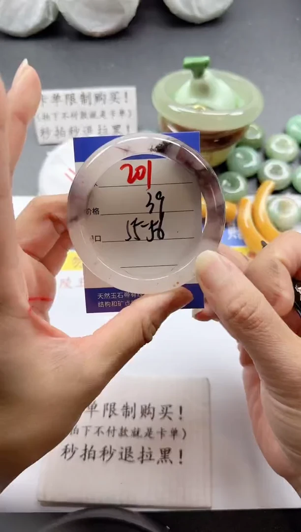 未镶嵌手镯石英质玉201+