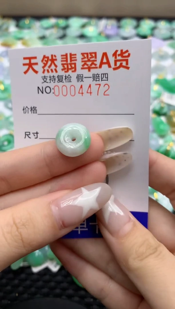 翡翠未镶嵌颈饰1111111111111