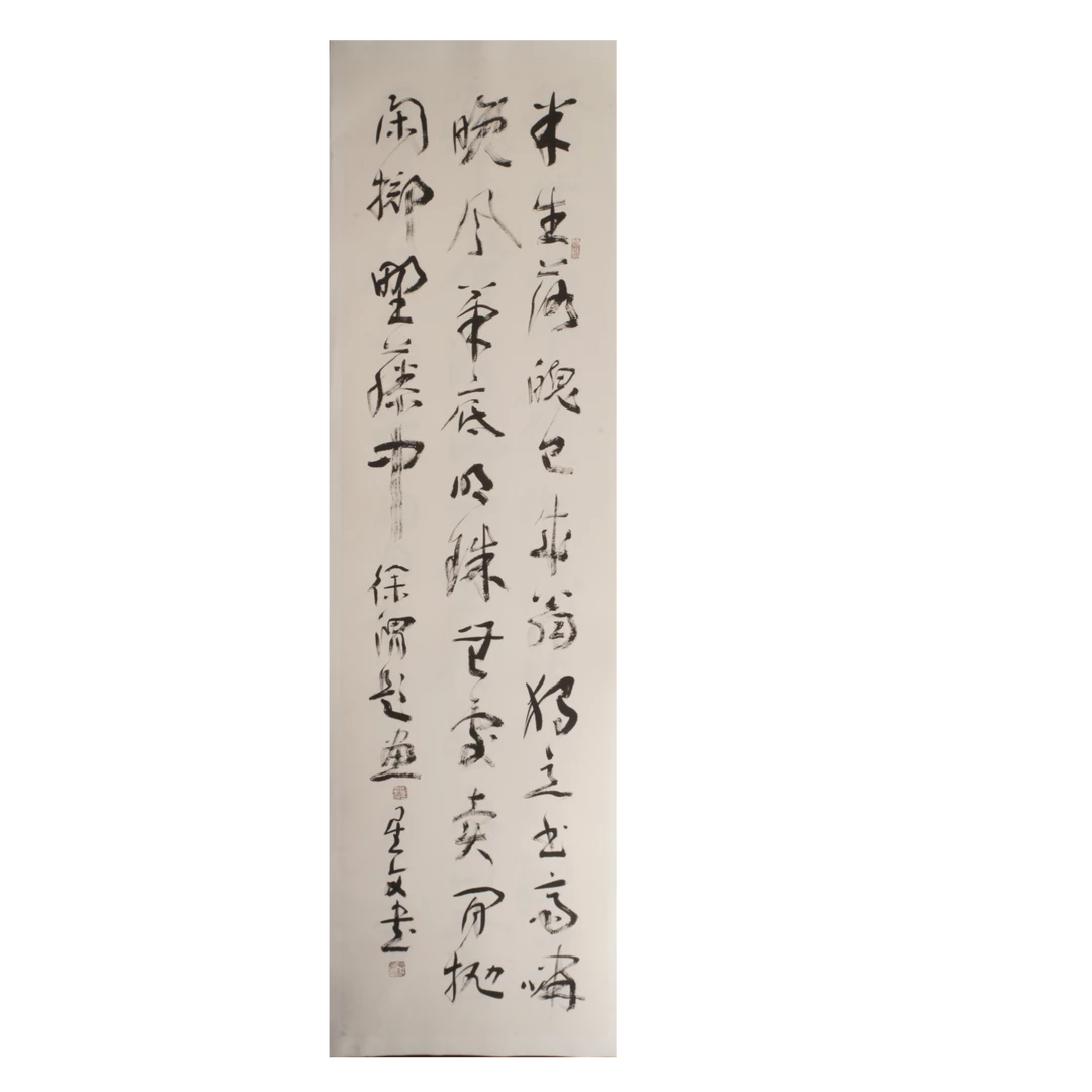 9早SXW书法G49EF18164