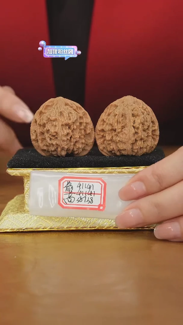 把件文玩核桃赵喜满南将石