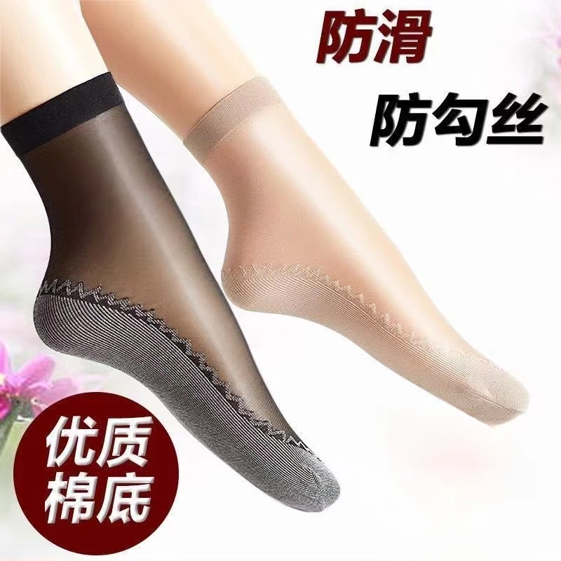 爆款二代春夏季女士棉底钢丝短袜吸汗透气防滑防勾丝学生丝袜女