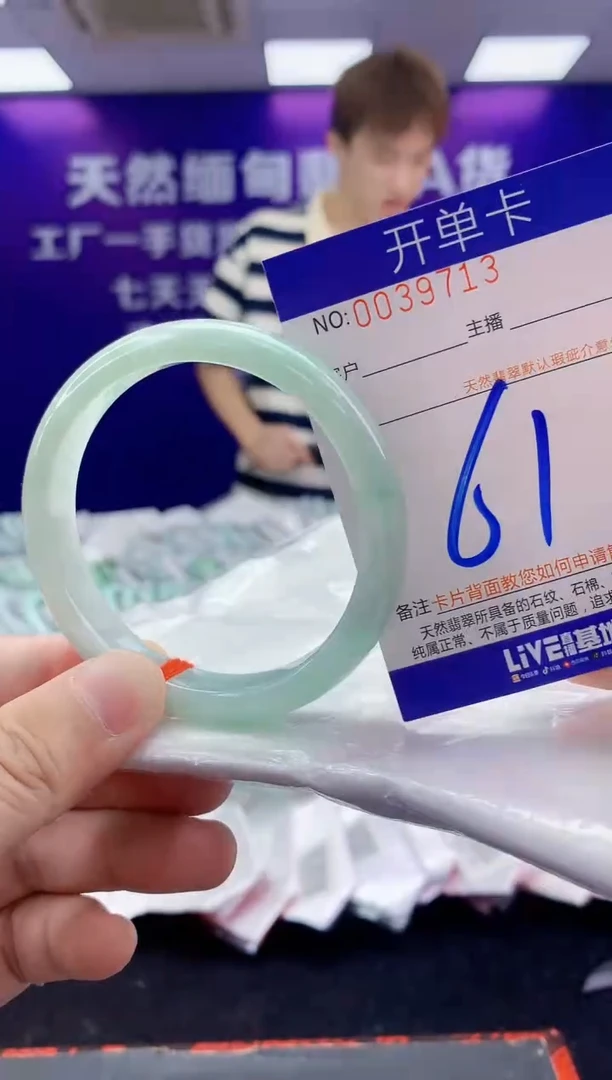 未镶嵌手镯翡翠AAAAAAAAAAAA