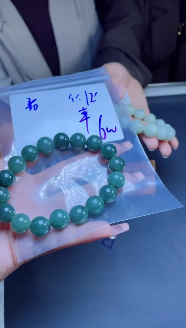 定制翡翠未镶嵌珠串