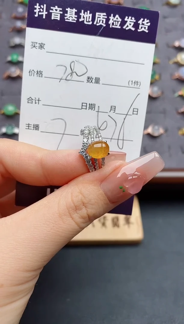 银S925镶嵌戒指翡翠...