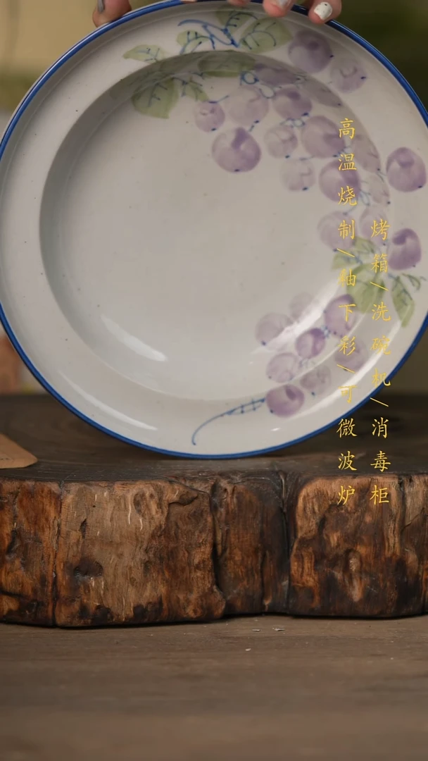 瓷片景德镇高温釉下彩可微波烤箱洗碗机