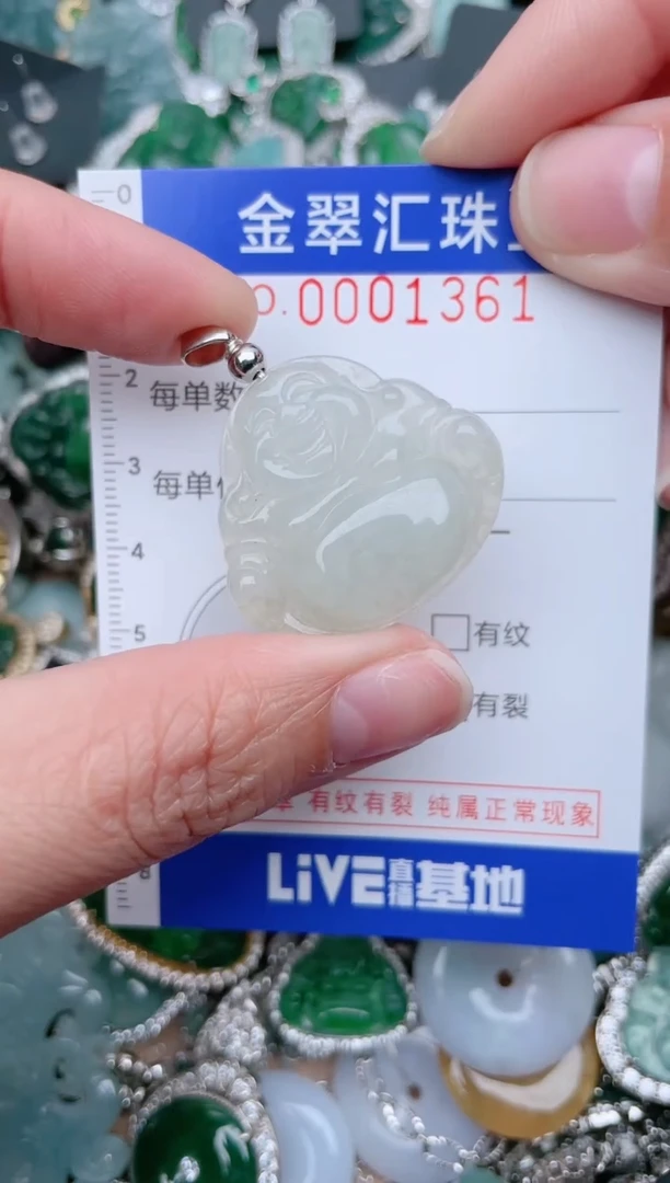 【闪购商品】翡翠颈饰未镶嵌1361......1