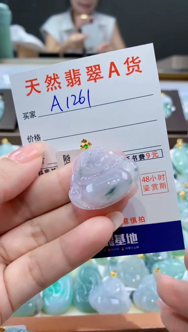 颈饰18K金镶嵌翡翠天然翡翠A货挂件