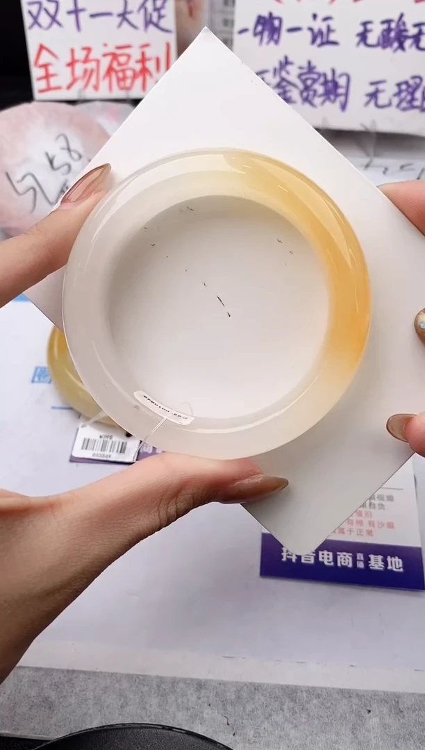 未镶嵌手镯石英质玉j120-HB58+