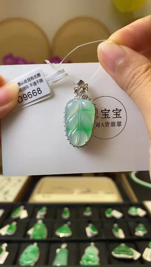 颈饰18K金镶嵌翡翠D9668 树叶 含运营费