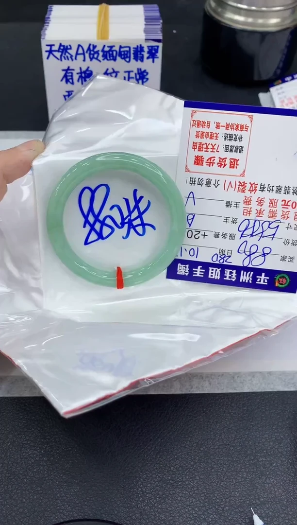 未镶嵌手镯翡翠1