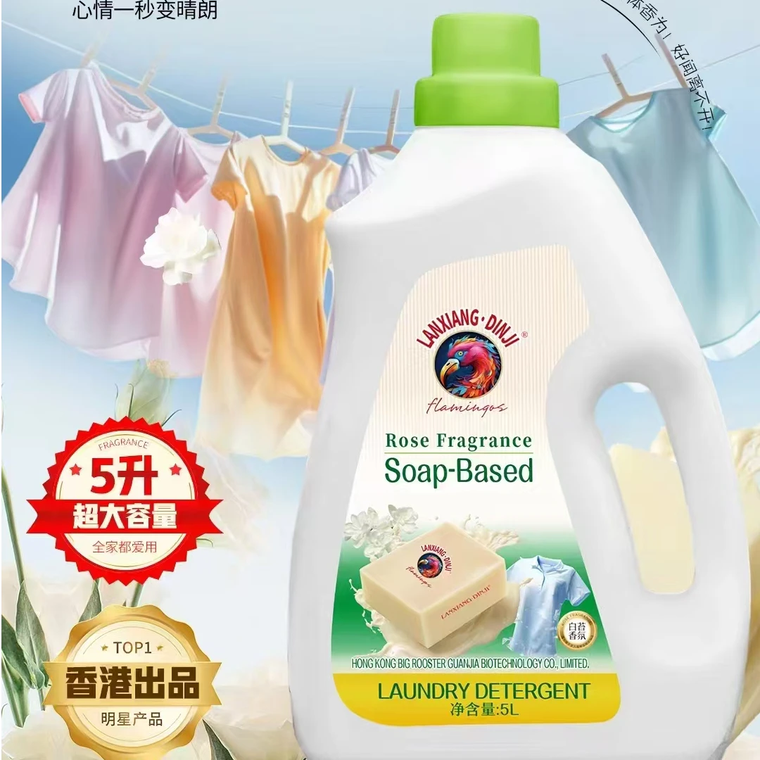 香港大公鸡护色香水洗衣液5L买大送小