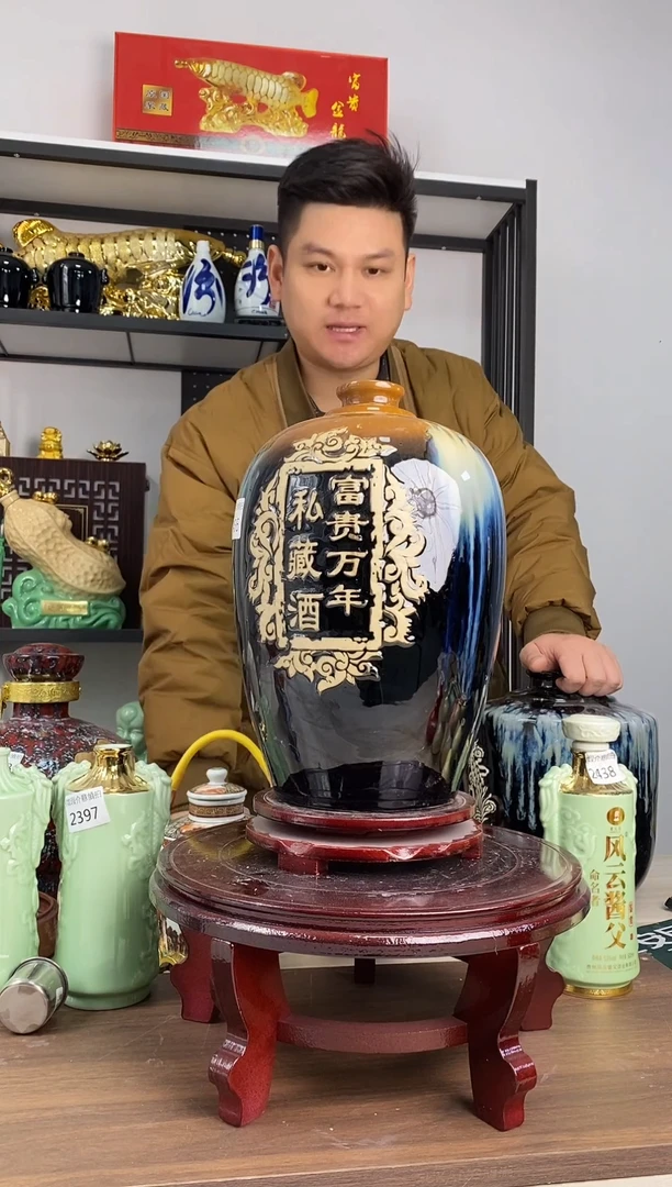 10斤富贵万年私藏酒1456微瑕无锁不支持退换