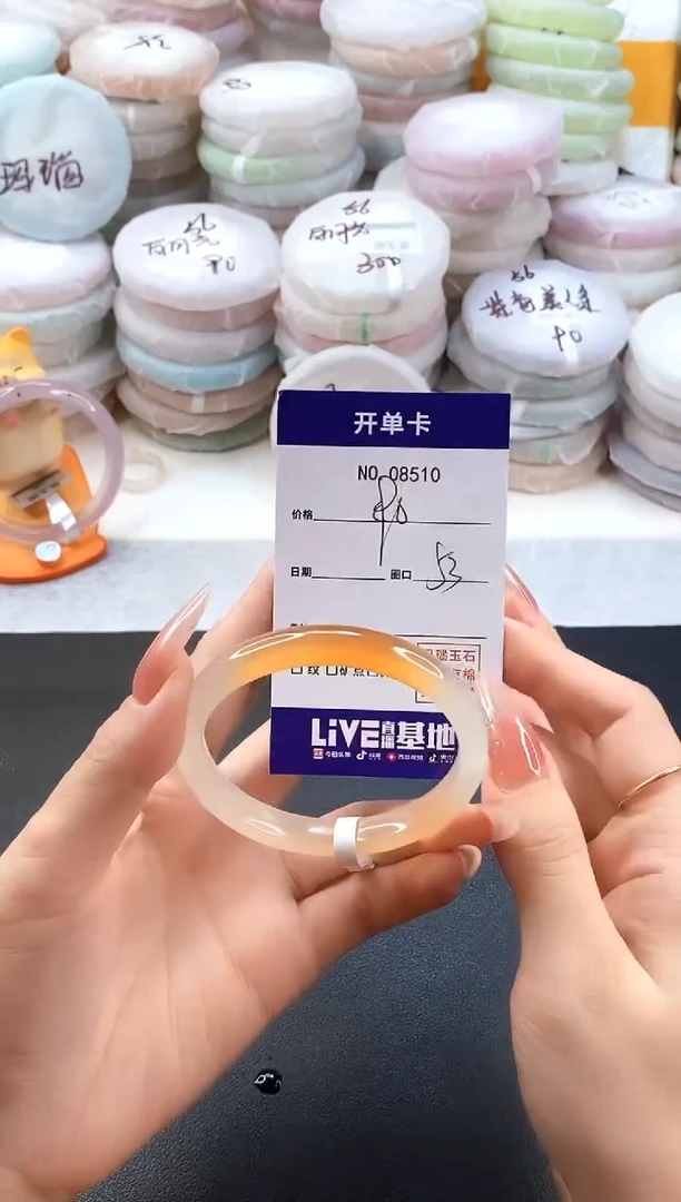 手镯玛瑙/玉髓未镶嵌8510圈口53
