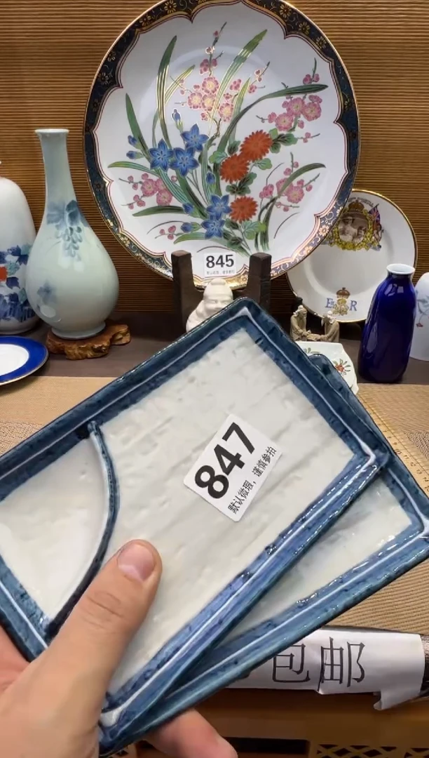 【闪购商品】瓷器瓷器瓷器瓷器瓷器瓷器