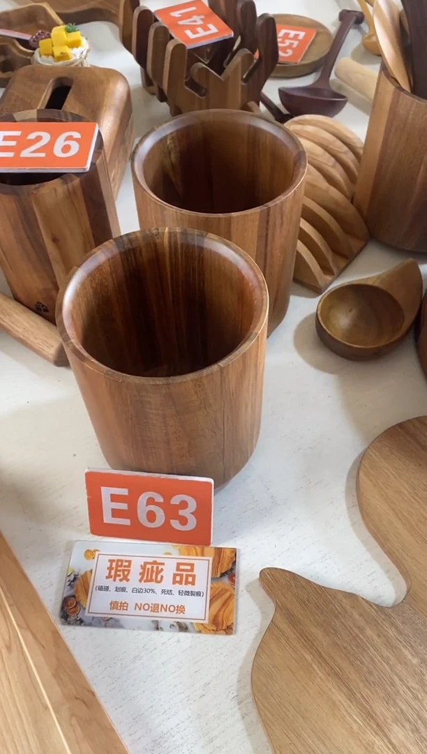 木闪购2026/1/2 E63瑕疵品